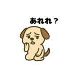やる気ゼロ犬のゆるスタンプ（個別スタンプ：15）