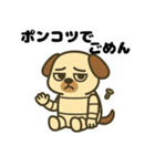 やる気ゼロ犬のゆるスタンプ（個別スタンプ：17）