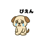 やる気ゼロ犬のゆるスタンプ（個別スタンプ：19）