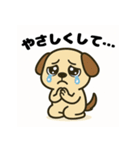 やる気ゼロ犬のゆるスタンプ（個別スタンプ：22）