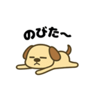 やる気ゼロ犬のゆるスタンプ（個別スタンプ：26）
