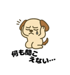 やる気ゼロ犬のゆるスタンプ（個別スタンプ：27）