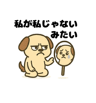 やる気ゼロ犬のゆるスタンプ（個別スタンプ：28）