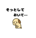 やる気ゼロ犬のゆるスタンプ（個別スタンプ：31）