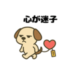 やる気ゼロ犬のゆるスタンプ（個別スタンプ：33）