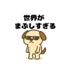 やる気ゼロ犬のゆるスタンプ（個別スタンプ：34）