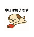 やる気ゼロ犬のゆるスタンプ（個別スタンプ：36）