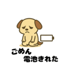 やる気ゼロ犬のゆるスタンプ（個別スタンプ：38）