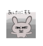 ネガティブ顔だけ劇画ウサギ 闇ダーク（個別スタンプ：2）