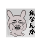 ネガティブ顔だけ劇画ウサギ 闇ダーク（個別スタンプ：6）