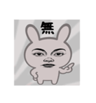 ネガティブ顔だけ劇画ウサギ 闇ダーク（個別スタンプ：7）