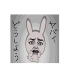 ネガティブ顔だけ劇画ウサギ 闇ダーク（個別スタンプ：10）