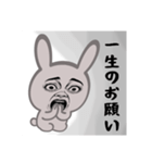 ネガティブ顔だけ劇画ウサギ 闇ダーク（個別スタンプ：11）