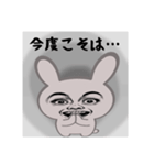 ネガティブ顔だけ劇画ウサギ 闇ダーク（個別スタンプ：12）