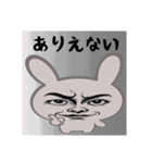 ネガティブ顔だけ劇画ウサギ 闇ダーク（個別スタンプ：13）