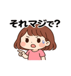 ゆる毒かわ女子（個別スタンプ：1）