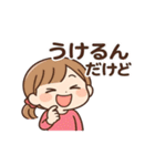 ゆる毒かわ女子（個別スタンプ：3）