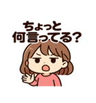 ゆる毒かわ女子（個別スタンプ：4）