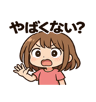 ゆる毒かわ女子（個別スタンプ：12）