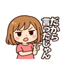 ゆる毒かわ女子（個別スタンプ：15）