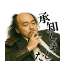 落ち武者ラリーマン(便利なネガティブ返信)（個別スタンプ：1）