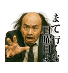 落ち武者ラリーマン(便利なネガティブ返信)（個別スタンプ：2）