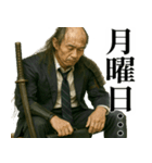 落ち武者ラリーマン(便利なネガティブ返信)（個別スタンプ：3）