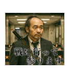 落ち武者ラリーマン(便利なネガティブ返信)（個別スタンプ：4）