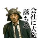 落ち武者ラリーマン(便利なネガティブ返信)（個別スタンプ：6）