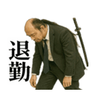 落ち武者ラリーマン(便利なネガティブ返信)（個別スタンプ：8）