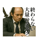 落ち武者ラリーマン(便利なネガティブ返信)（個別スタンプ：9）