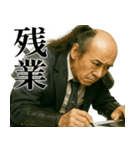落ち武者ラリーマン(便利なネガティブ返信)（個別スタンプ：10）