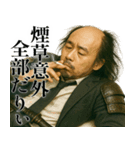落ち武者ラリーマン(便利なネガティブ返信)（個別スタンプ：13）