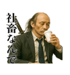 落ち武者ラリーマン(便利なネガティブ返信)（個別スタンプ：15）