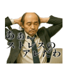 落ち武者ラリーマン(便利なネガティブ返信)（個別スタンプ：16）