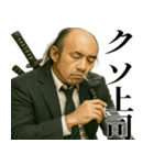 落ち武者ラリーマン(便利なネガティブ返信)（個別スタンプ：17）