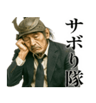 落ち武者ラリーマン(便利なネガティブ返信)（個別スタンプ：21）