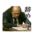 落ち武者ラリーマン(便利なネガティブ返信)（個別スタンプ：22）