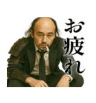 落ち武者ラリーマン(便利なネガティブ返信)（個別スタンプ：23）