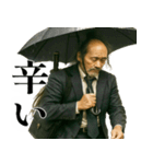 落ち武者ラリーマン(便利なネガティブ返信)（個別スタンプ：24）