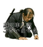 落ち武者ラリーマン(便利なネガティブ返信)（個別スタンプ：28）