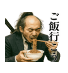 落ち武者ラリーマン(便利なネガティブ返信)（個別スタンプ：30）