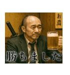 落ち武者ラリーマン(便利なネガティブ返信)（個別スタンプ：32）