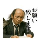 落ち武者ラリーマン(便利なネガティブ返信)（個別スタンプ：33）