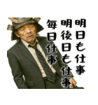 落ち武者ラリーマン(便利なネガティブ返信)（個別スタンプ：35）