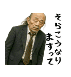 落ち武者ラリーマン(便利なネガティブ返信)（個別スタンプ：36）