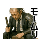 落ち武者ラリーマン(便利なネガティブ返信)（個別スタンプ：38）
