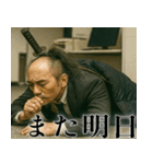 落ち武者ラリーマン(便利なネガティブ返信)（個別スタンプ：39）