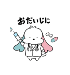いぬまるレオン【日常で使いやすい！】（個別スタンプ：12）
