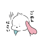 いぬまるレオン【日常で使いやすい！】（個別スタンプ：14）
